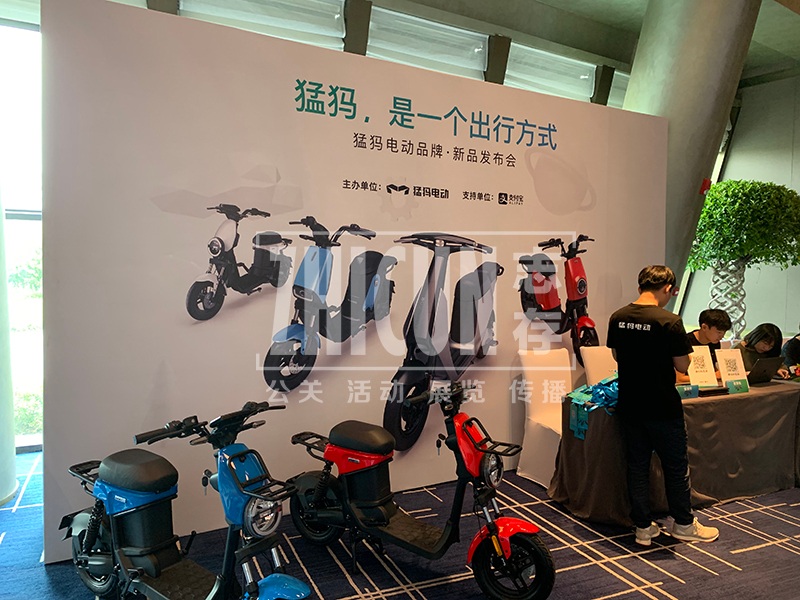 年会策划公司